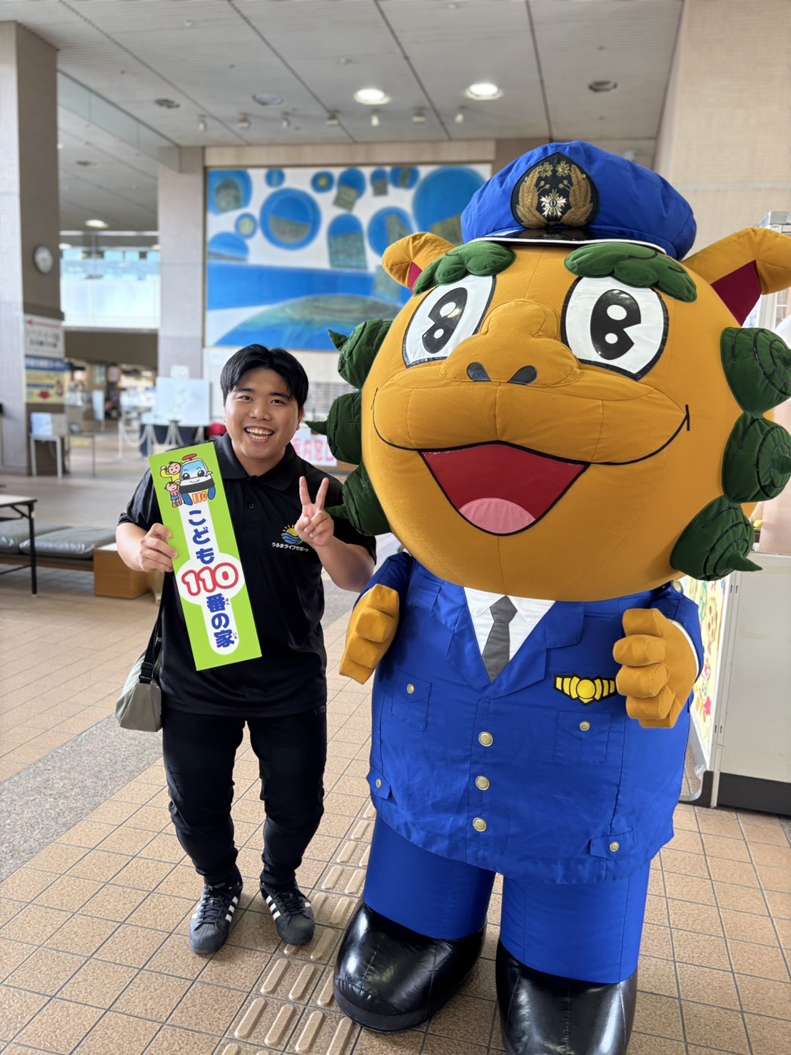 沖縄警察署のマスコットキャラクターと記念撮影